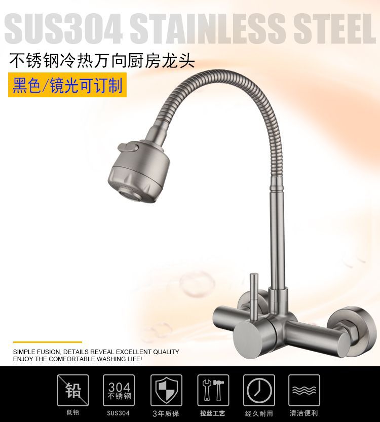 304 stainless steel wall-mounted cold and hot double-hole sink, universal pipe, shower head, rotating kitchen faucet Item Picture