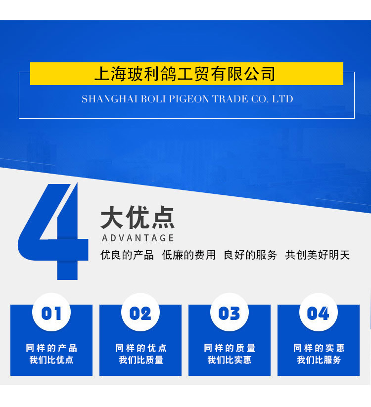 不锈钢耳标号成品图_09