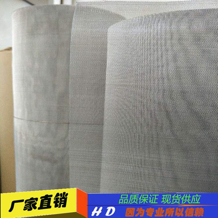 厂家现货销售15目904L不锈钢筛网