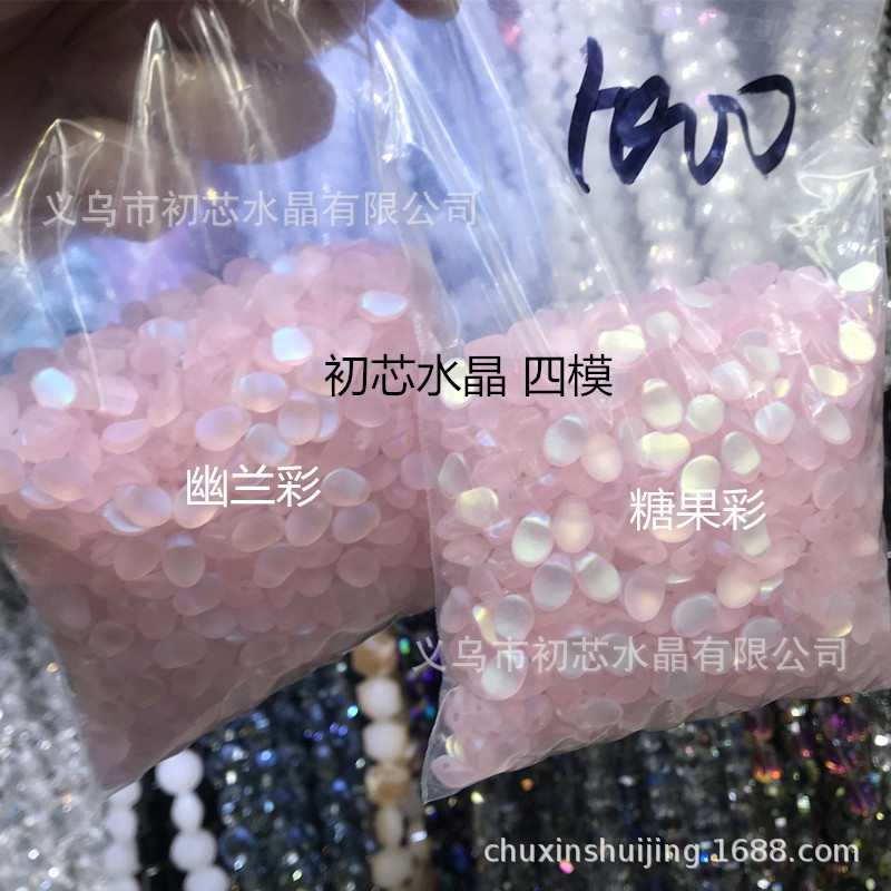 高品质捷克琉璃郁金香花瓣6*8mm小月牙古风diy饰品配件手工材料|ru