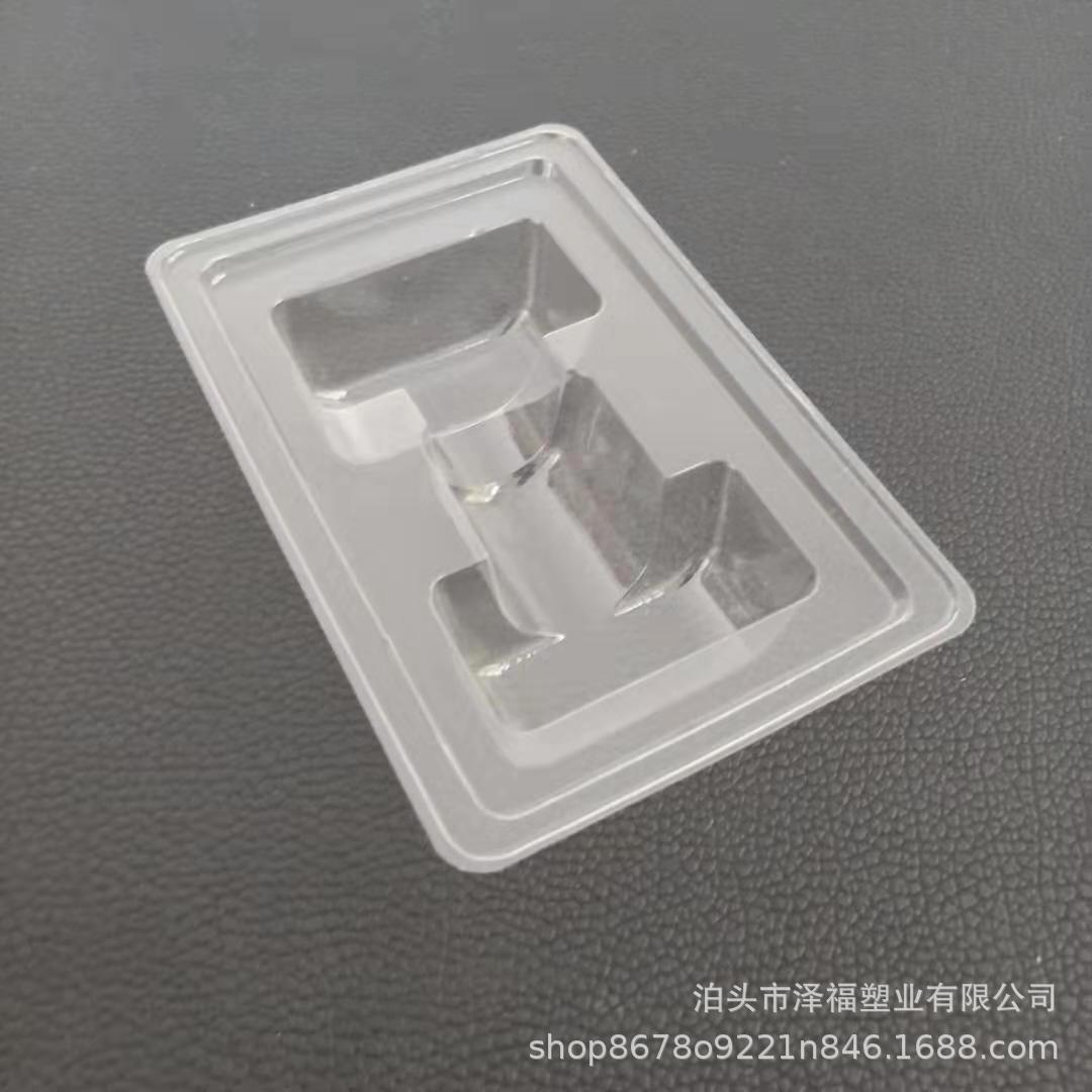 透明Pvc塑料内托 药品PVC吸塑包装盒 PVC包装盒供应批发