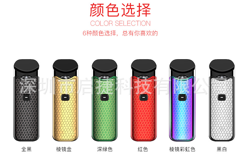 最新款现货 NORD KIT 1100mAh 电子烟套装秒杀 NOVO KIT NORD KIT