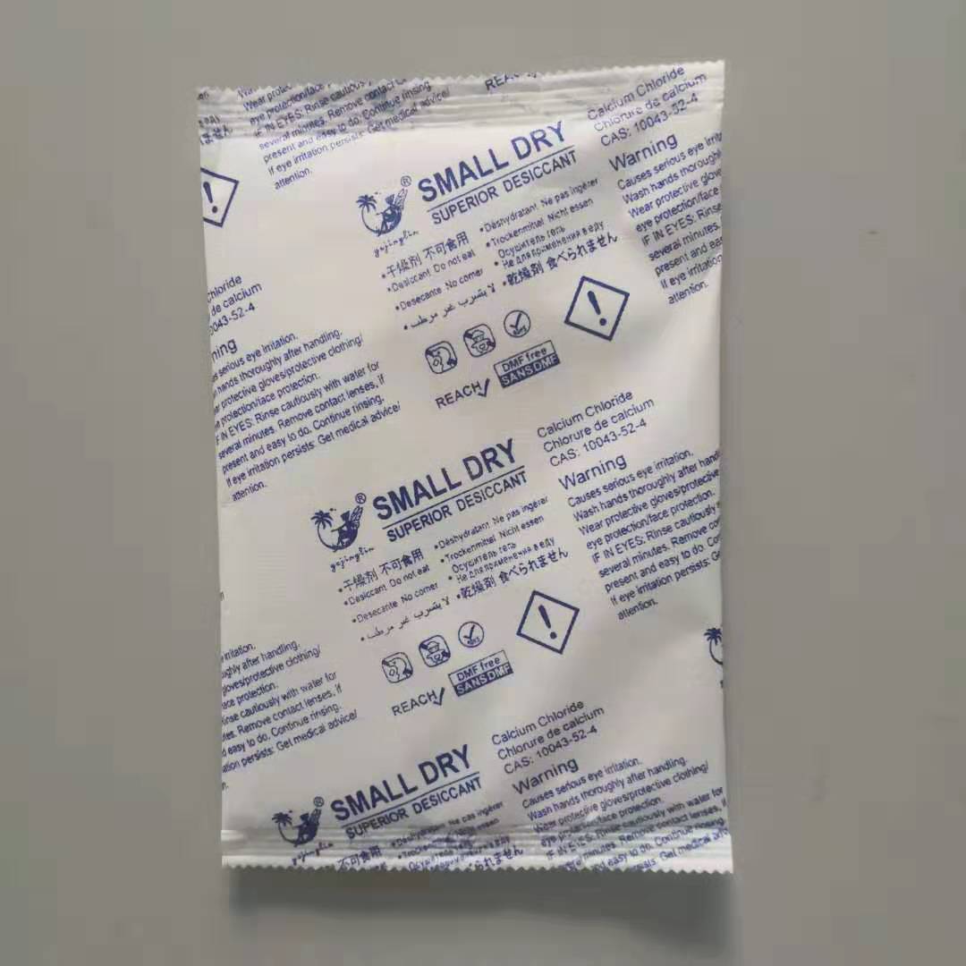 氯化钙干燥剂2克至1000克  高效吸湿型干燥剂 100%-200%吸湿率|ms