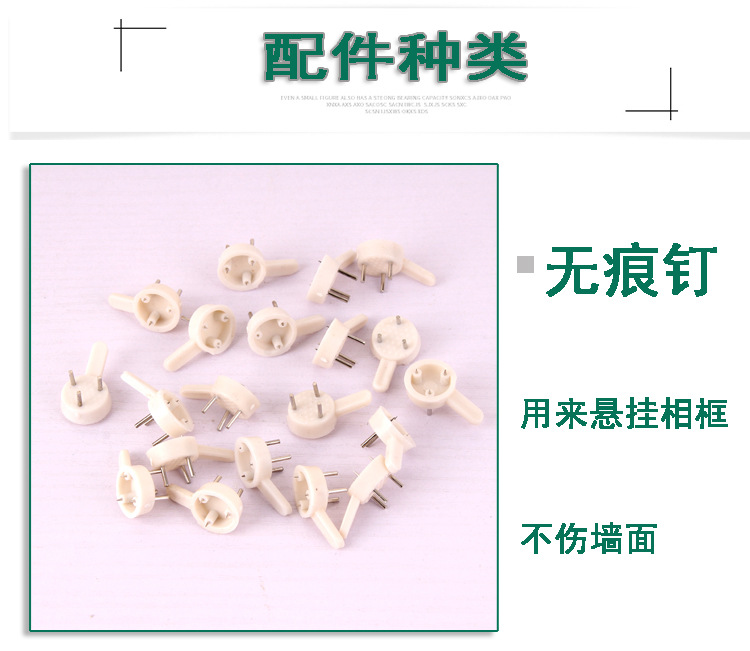 配件详情1.jpg
