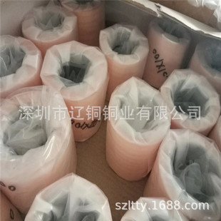 �S�����lC11000�t���~�� ܛ��0.06-0.07-0.08-0.09-0.1-0.2-0.3mm