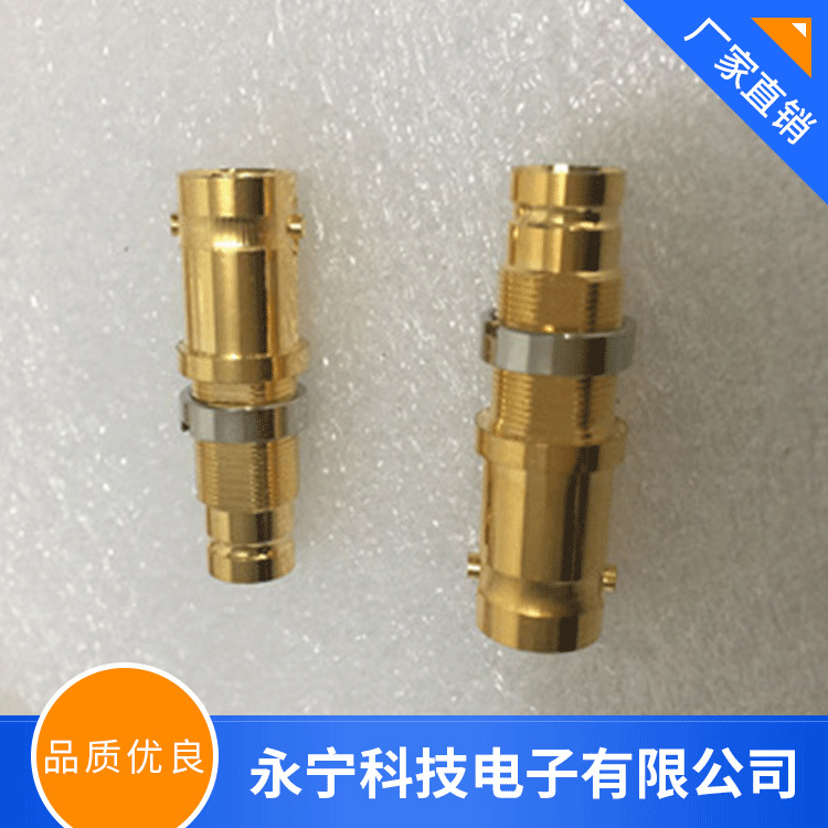 射频同轴连接器销迷你IF音视频射频插座 转换公母头带支架连接器