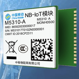 Модуль связи NB-IOT NB+GPRS M5310-A ​​Multiminostal