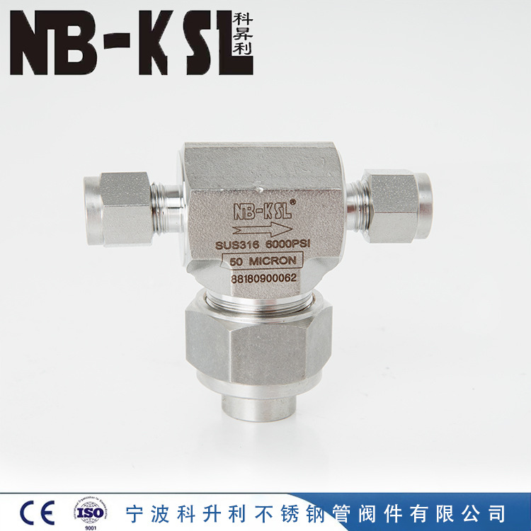 NB-KSL不锈钢T型过滤器50UM    不锈钢过滤器