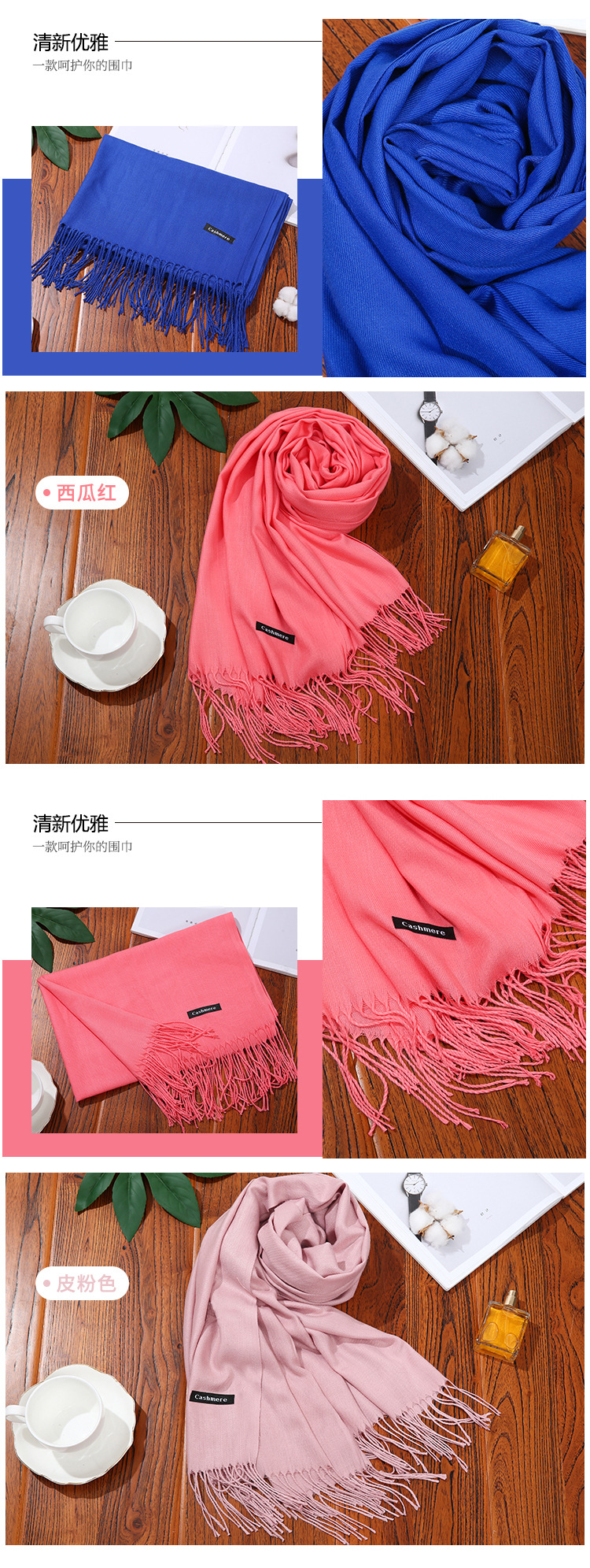 围-巾1_02