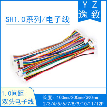 SH1.0�g����Ӿ�2/3/4/5/6/7/8/9/10/11/12P�p�^ ͬ�� ��ɫ��Ӿ�