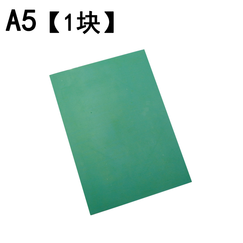 胶板A5-1块