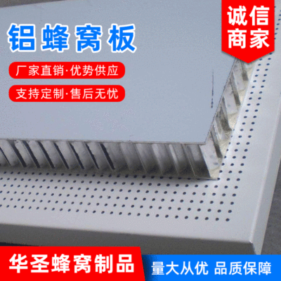 Manufactor Supplying Honeycomb Aluminum honeycomb panel Specifications can be customized light Soundproofing heat insulation High temperature resistance Honeycomb