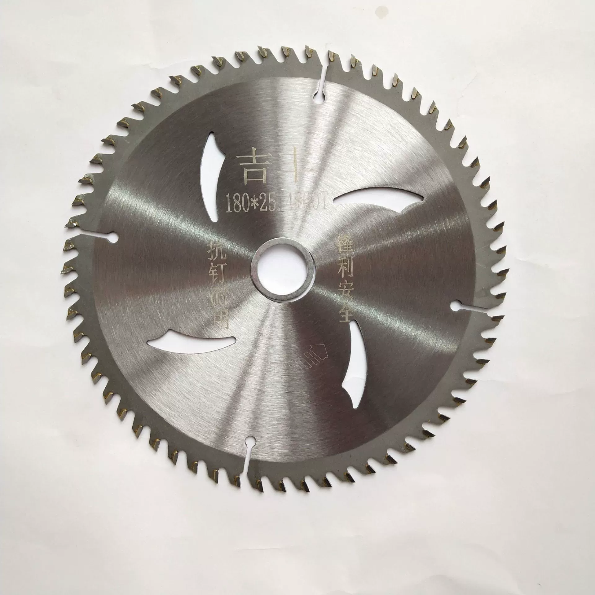Деревообработка Сплава Пилы Алюминиевый Сплав Пилы Машина Увидел Лезвие Настольная Пила Циркулярная Пила Лезвие Вырезывания Анти-гвоздь Деревообработка пилы