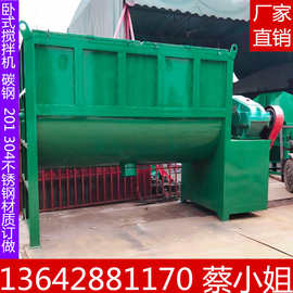 云南全不锈钢粉体混合搅拌机 厂家批发卧式螺带低速混料机图片