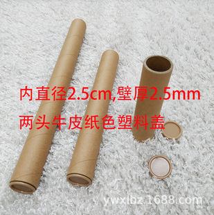 ��ֱ��2.5cmţƤ��ɫ�����w�����ͮ�����Ͳ �ģ����Ʒ�ռ{����