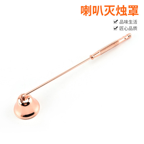 Stainless steel horn cover, candle extinguisher, candle wick cover, candle cover, candle extinguishing bell, candle tools