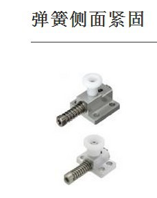 弹簧侧面紧固GPH4 GPH5 GPL4 GPL5 GPX4 GPX5