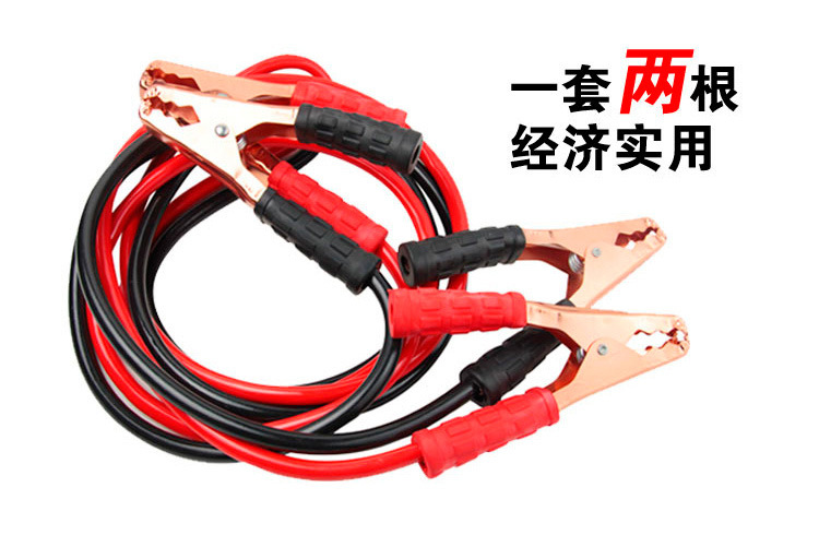 Car battery connection line fire wire bold fire copper line emergency connection line battery clip across the River Dragon Fire wire