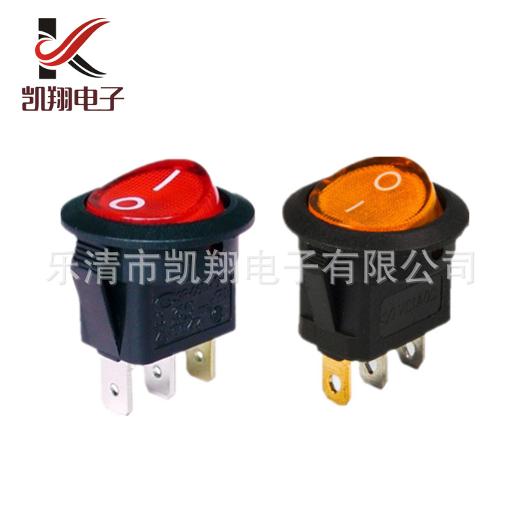 供应船型开关KCD2圆形 三脚两档上圆下方15A125V铜脚电源翘板开关