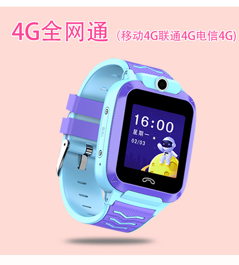 Smart watch GIDNO - Ref 3390322 Image 9