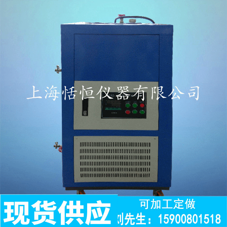 厂家供应高低温循环装置 高低温一体机 GDSZ系列密封高低温循环机