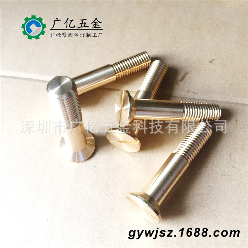 59铜非标件 非标铜零件加工黄铜配件加工厂 深圳五金厂加工非标件