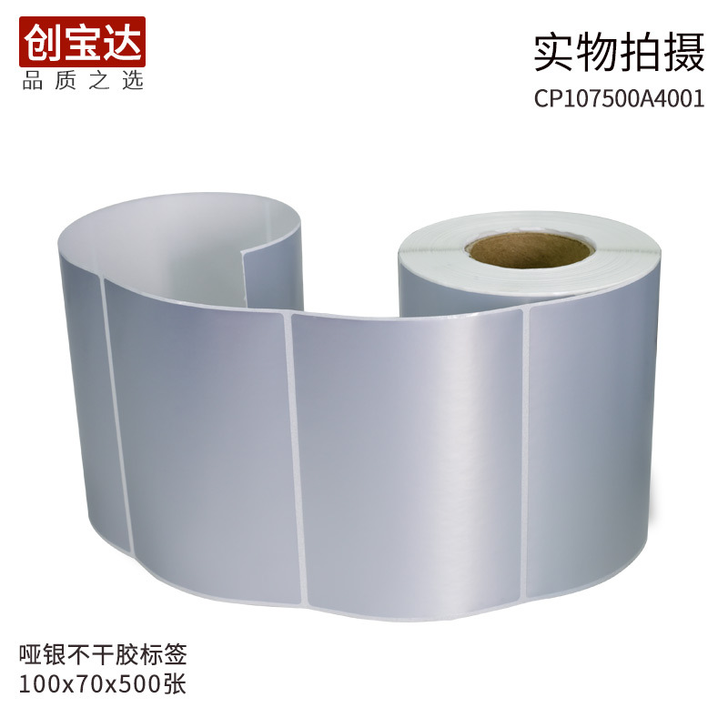 �������ɽ���ǩ100x70x500���ɽ���ǩ ��������ֽ ������PVC��ǩ