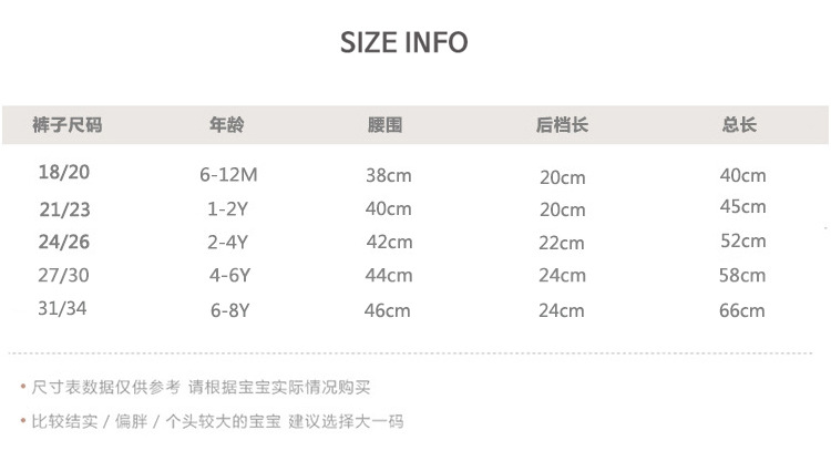 蝴蝶结连裤袜_16