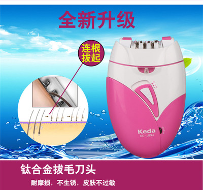 女电动拔毛器除腋毛腿毛私密处脚毛脱毛仪夹轮充电式根除神器