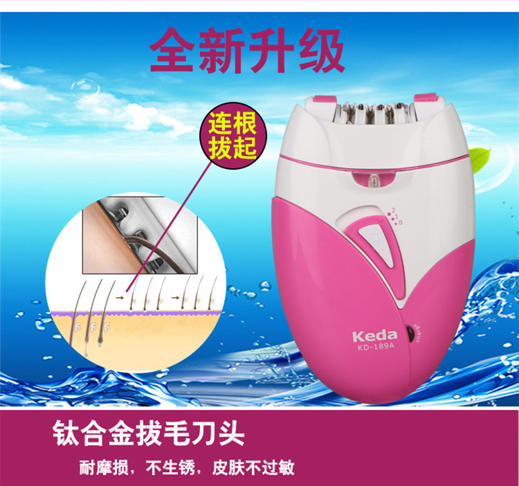 女电动拔毛器除腋毛腿毛私密处脚毛脱毛仪夹轮充电式根除神器