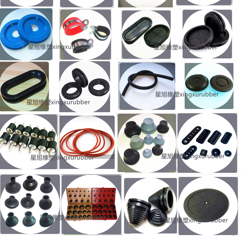 橡胶件橡胶管橡胶套橡胶帽子减震