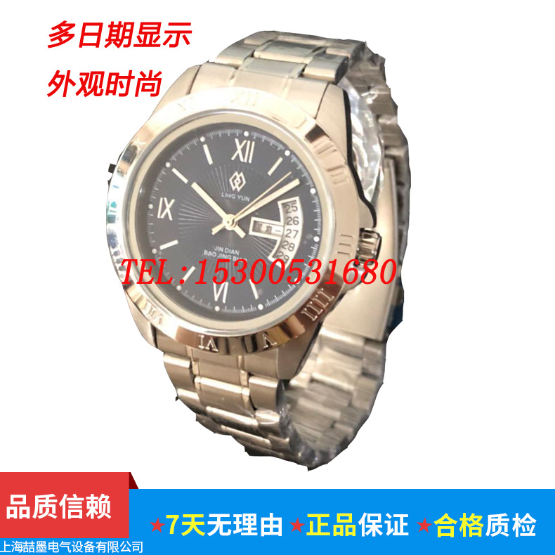 新款手表式近电报警器 电工手表式报警器 多日历显示电工手环