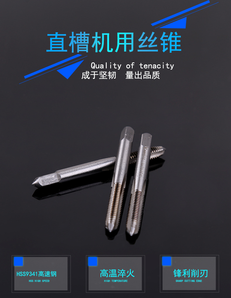 直槽机用丝锥_01.jpg