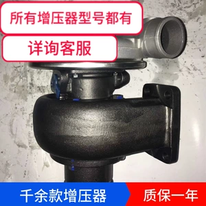 Wuxi 6DF1-12G-SG10 mühərriki 1118010-432-SG10 Kangyue J80S turbokompressor mühərriki
