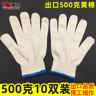 500���S�޾�����1��500g10�p�Sɫ�����޼����ڱ�������ĥ�ɻ�����