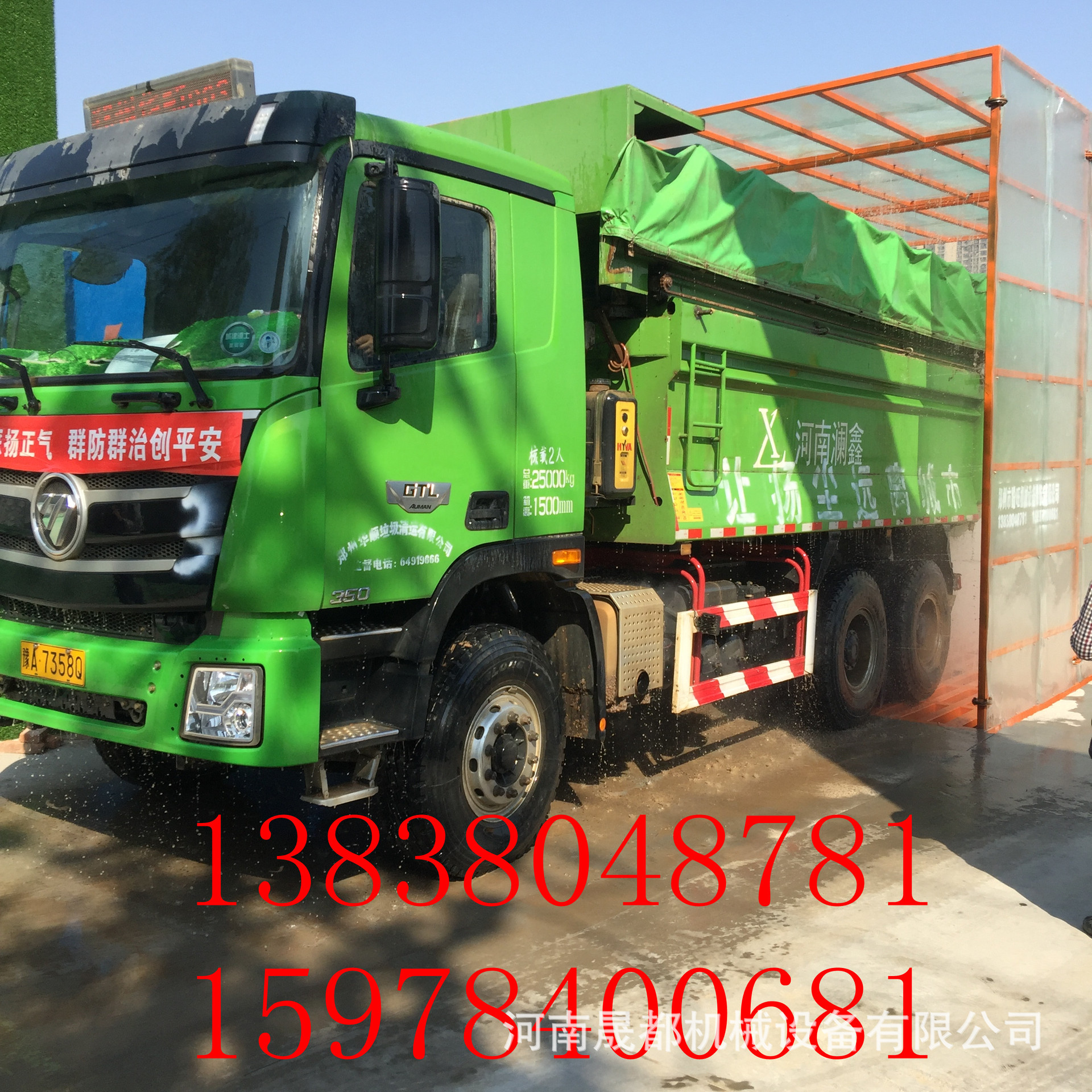 河南郑州工地自动洗轮机 全自动封闭式工地洗车机 厂家直销