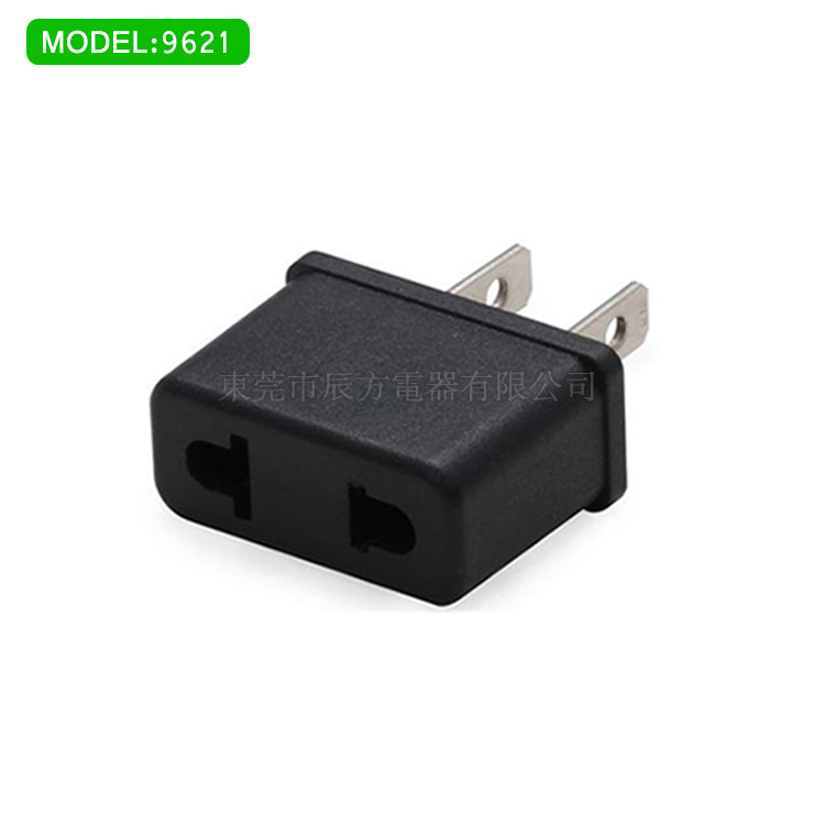 多国通用9621转换插头，美式转换插座 单转插头 美式转欧式插头