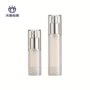 15ml10mlpp真空瓶