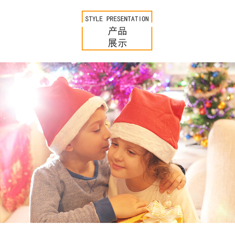 Christmas Hat Ordinary Non-woven Christmas Decorations Hat Children Adult Christmas Hat Factory Wholesale display picture 13