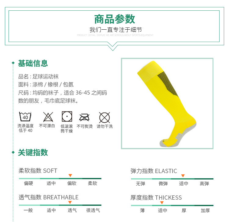 通用详情页-CTM012_04.jpg