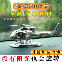 ��܇��ˮֱ���w�C�[��܇��[��̫������D�����w�Cģ�͔[����޹