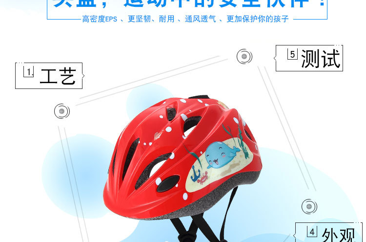 K-12海洋馆、蝎子内页详情1_07