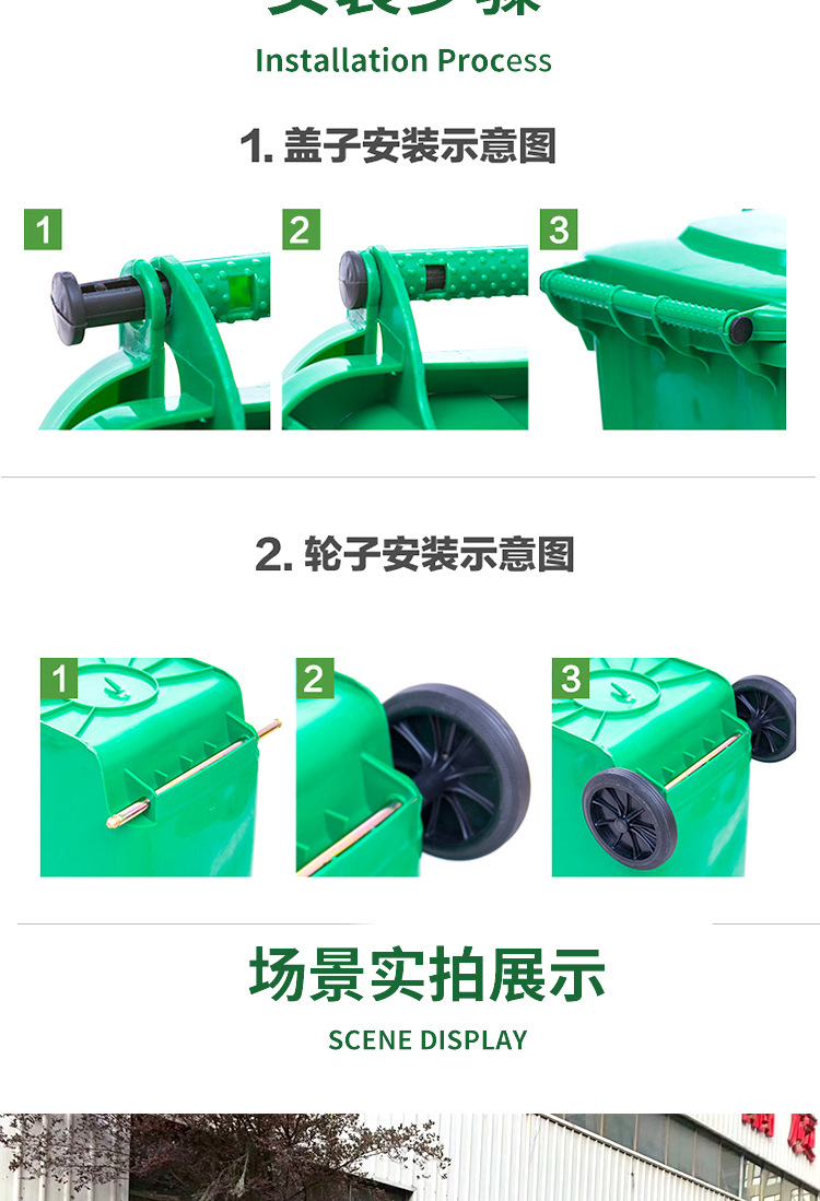 分类垃圾桶详情_07.jpg