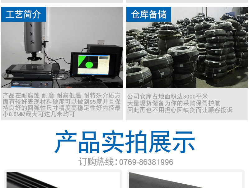 橡胶异形条订制_09