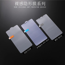 mС10pro/9ˮĤ tK30/K20/Note8/S2嶨λ֙CܛĤ