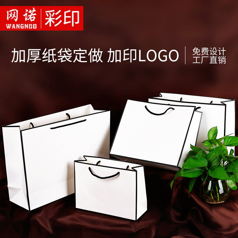 手提袋牛皮纸袋购物袋包装袋服装袋子批发印logo服装袋礼品袋