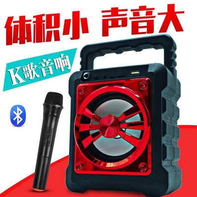 2019新款私模蓝牙音箱 便携式手提无线蓝牙音箱多功能k歌蓝牙音响