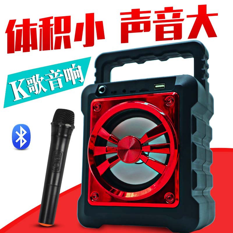 2019新款私模蓝牙音箱 便携式手提无线蓝牙音箱多功能k歌蓝牙音响