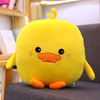 B.Duck, cute pillow, plush toy, rag doll, internet celebrity, duck