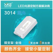 SҌI NƬled 3014{ {ɫ { 0.2W ~֧